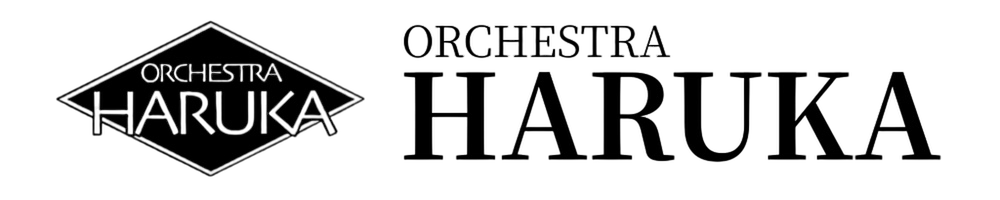 オーケストラHARUKA